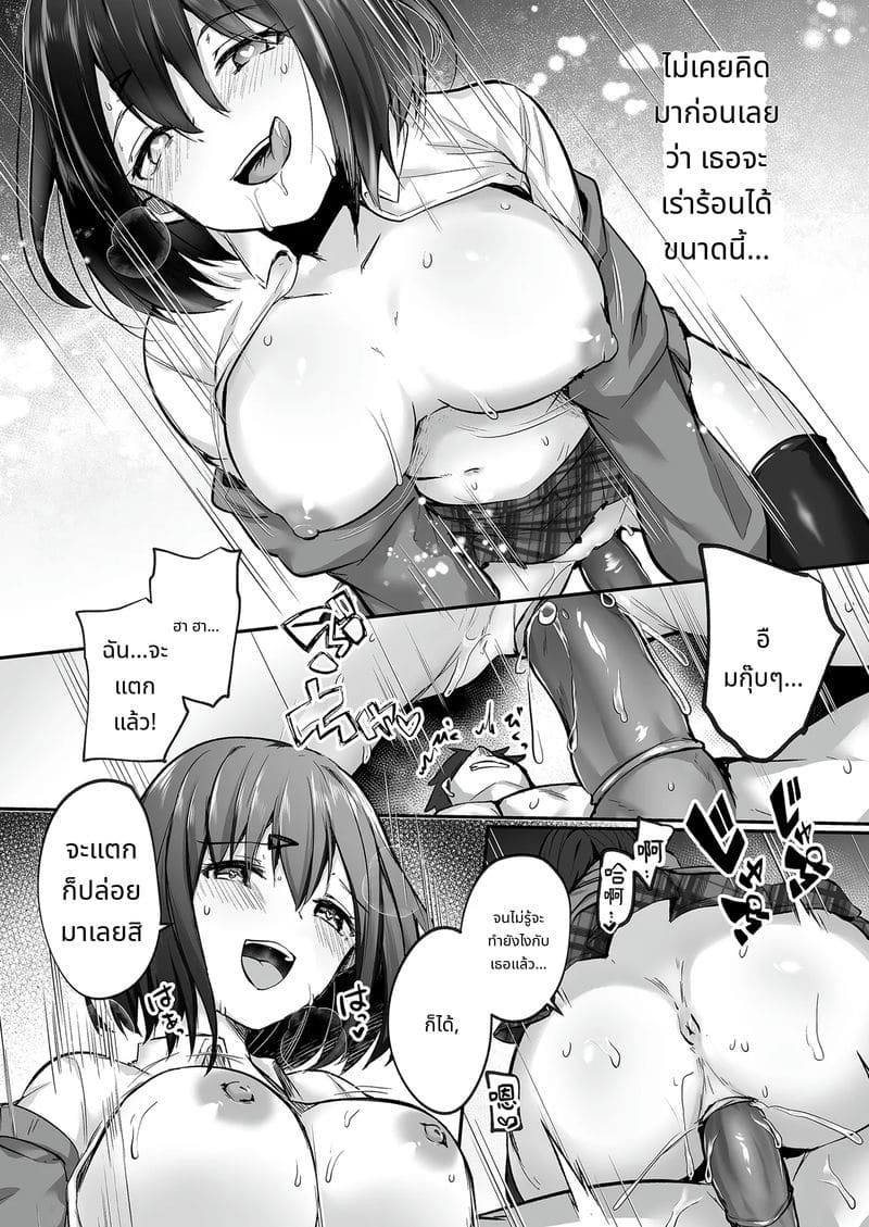 รุ่นพี่…เย็ดหนูได้ไหม?